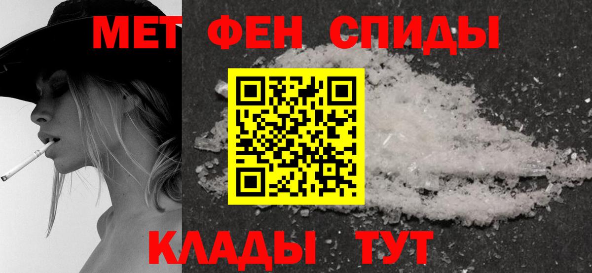 АМФЕТАМИН  Вход с VPN  Краснокамск  Amphetamine  АМФЕТАМИН Розовый 