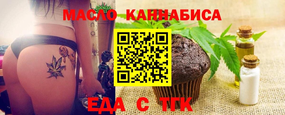 Canna-Cookies марихуана  Вход с VPN  Краснокамск 
