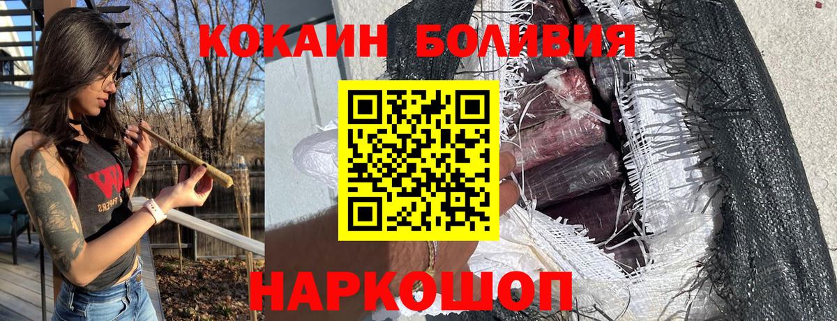 КОКАИН Колумбийский  Вход с VPN  Краснокамск  КОКАИН  COCAIN VHQ 