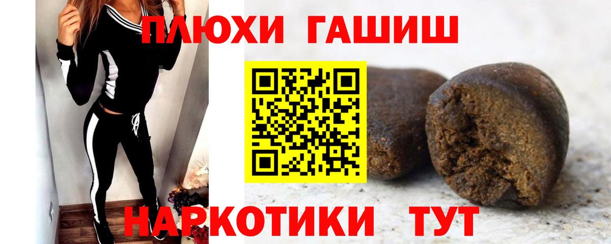 Гашиш  Вход с VPN  ГАШ Ice-O-Lator  Краснокамск  Гашиш AMNESIA HAZE 