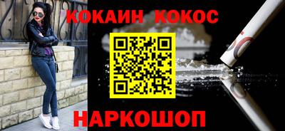PSILOCYBIN Кингисепп