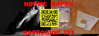 альфа пвп Кинель