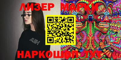PSILOCYBIN Кингисепп