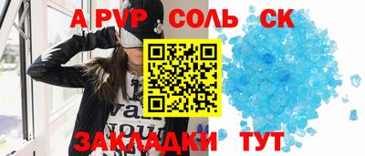 PSILOCYBIN Кингисепп