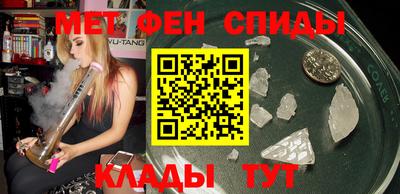 альфа пвп Кинель