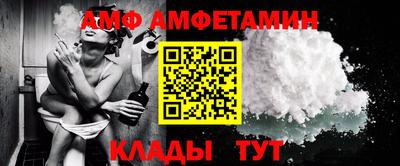 альфа пвп Кинель
