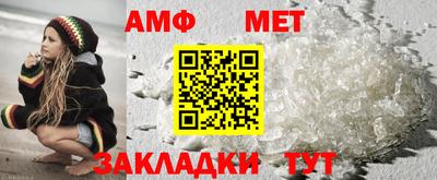 альфа пвп Кинель
