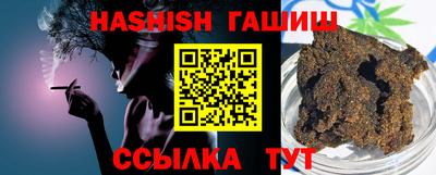 альфа пвп Кинель