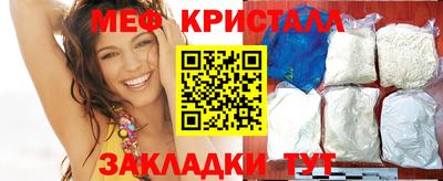 PSILOCYBIN Кингисепп
