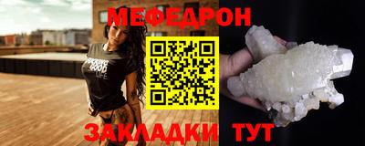 альфа пвп Кинель
