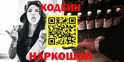 PSILOCYBIN Кингисепп