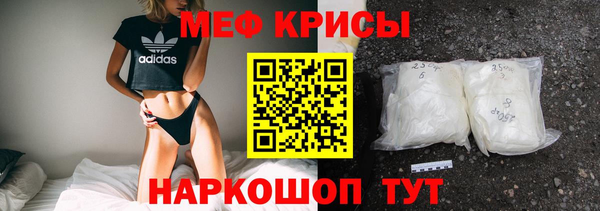 Мефедрон  Мефедрон  Вход с VPN  Мефедрон мяу мяу  Краснокамск  МЕФ 4 MMC 