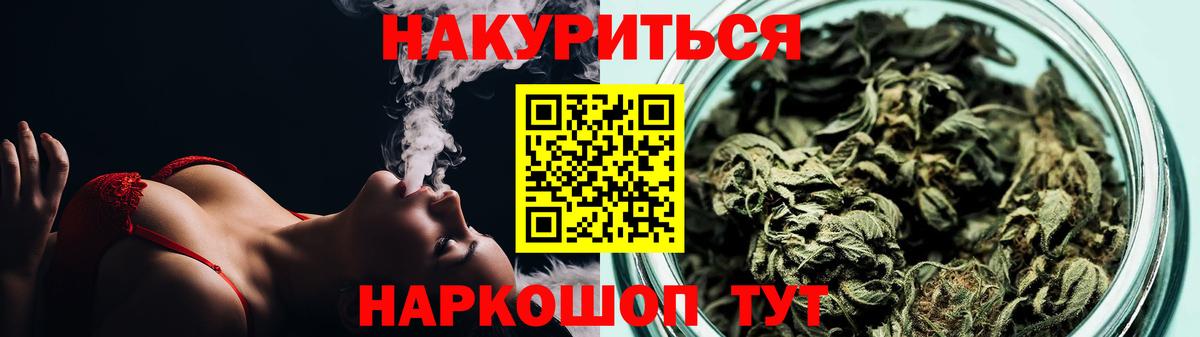 Краснокамск  Конопля MAZAR  Каннабис Ganja  Вход с VPN 